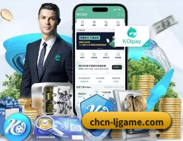 乐竞 APP 深度功能